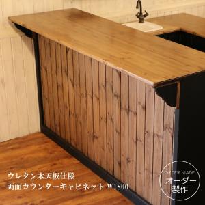 定価83万 TRUCK FURNITURE トラック ファニチャー GATTO CUPBOAD 食器