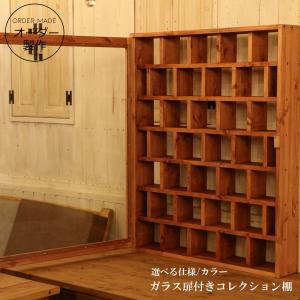 壁掛け カントリー ウォッシュシェルフ シェルフ 北欧 無垢 パイン材