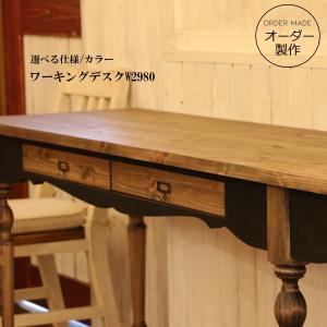オカムラ（okamura） AITIA アイティア 学習机 パソコンデスク 事務机
