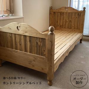 シングルベッド 天然木 パイン材 ベッド シングル ベッドフレーム