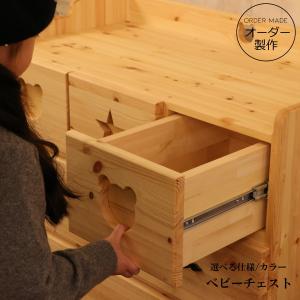 ベビー チェスト W850 オーダーメイド カントリー家具 完成品 選べるカラー たんす 出産祝い キッズ 赤ちゃん 子供 子供部屋 収納