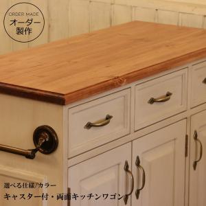 カントリー家具キャビネット ナチュラルカントリー 北欧家具 パイン