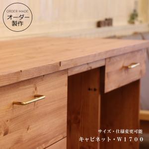 パイン材】板見本 カラーサンプル カントリー家具 オーダー家具 食器棚