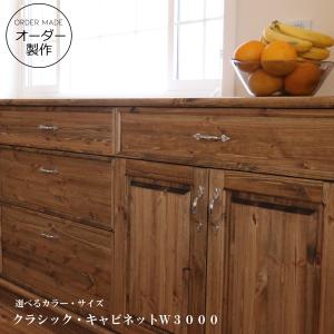 【！送料別！】 定価83万 TRUCK FURNITURE トラック ファニチャー GATTO CUPBOAD 食器棚 カップボード 本棚 木製 ナラ 無垢材 インダストリアル 98195 定価83万 TRUCK FURNITURE トラック ファニチャー GATTO CUPBOAD 食器