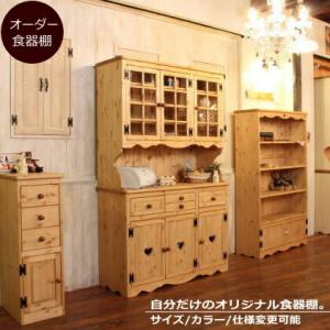 COLONIAL（カリモク家具） カリモク コロニアル 食器棚 カントリー