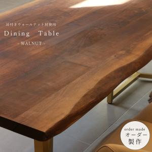【美品】FUJIEI 藤栄 オーリーダイニングテーブル ウォールナット 160 藤栄 CINDY シンディー 160 ダイニングテーブル FUJIEI メーカー取寄品