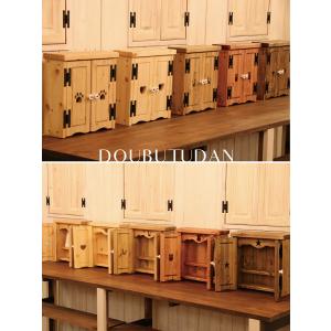 どうぶつだん【ミニお仏壇】【ペット用仏壇】ペッ...の詳細画像2