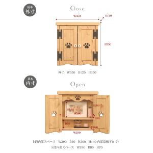 どうぶつだん【ミニお仏壇】【ペット用仏壇】ペッ...の詳細画像4