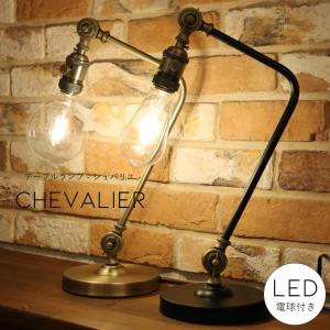 【選べるLED電球付き】テーブルランプ chev...の商品画像
