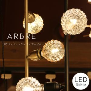 LED電球 付き 】1灯 ペンダントランプ グレー ガラス シェード