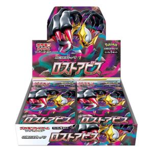 ポケモンカードゲーム ソード＆シールド ロストアビス 1BOX シュリンク付き｜cands-ystore