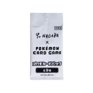 ポケモンカードゲーム Yu Nagaba プロモカード 1パック ブイズ - 最