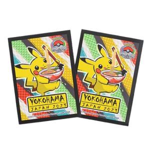 ポケモンwcs　デッキシールド WCS デッキシールド ピカチュウ ポケモンワールドチャンピオンシップス