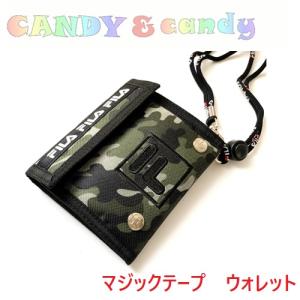 男女兼用！FILA折り財布 ・マジックテープ(迷彩)≪メール便対応≫｜candy-candy