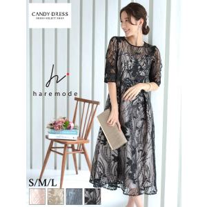 XSサイズ有り【ROBE de FLEURS/ローブドフルール】フラワーレースぺ