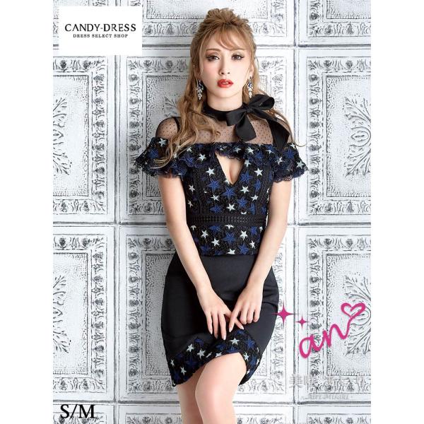【SALE】【半額以下】【定価28,380円】星柄レース×チュールネックリボンフリル半袖セットアップ...
