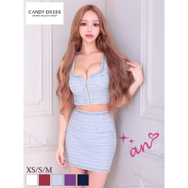 【SALE】【50％OFF】【an/アン】ラメ/ ツイード/ ビジュー/ ジッパー/ ビジュー/  ...