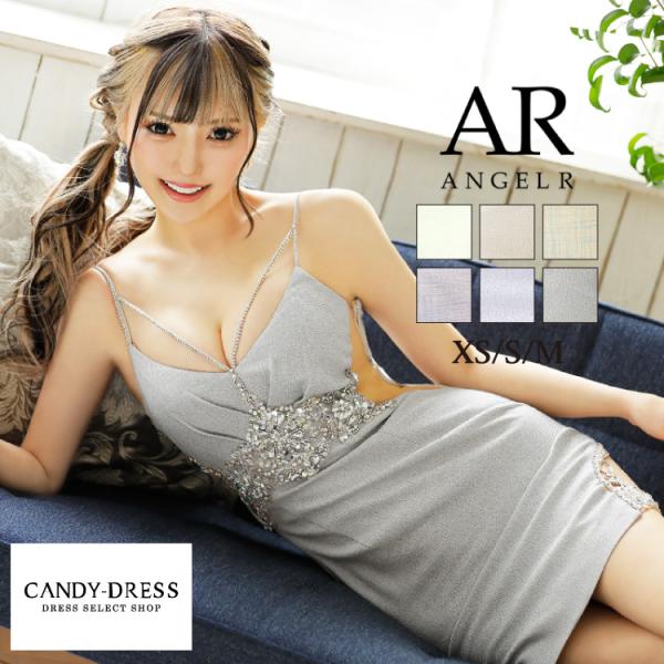 XS/S/M 送料無料 Angel R/エンジェルアール ライトツイード×ウエストビジューサイドシア...