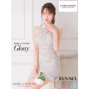 SALE】【30％OFF】【ROBE de FLEURS / ローブドフルール】 ツイード 