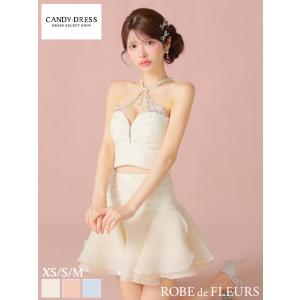 【ROBE de FLEURS / ローブドフルール】ラメ/ ビジュー/ ジッパー/ ホルターネック/ フレア/ セットアップ/ ミニドレス/ キャバドレス / ワンピース [fm4103]