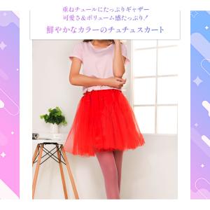 レディース チュチュスカート 無地 ラメ入り ...の詳細画像1