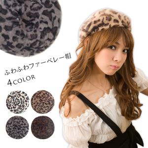 ベレー帽 レディース 【メール便のみ 送料無料 】帽子 レオパード柄
