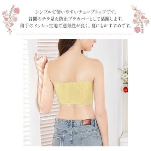 レディース 下着 チューブトップ ブラカバー ...の詳細画像1