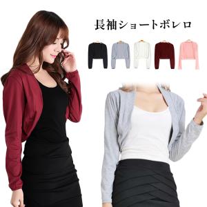 レディース カーディガン ショート 長袖 ボレロ カットソー