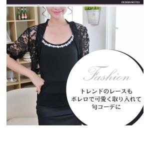 レディース 半袖 ボレロ 総レース ショートボ...の詳細画像3