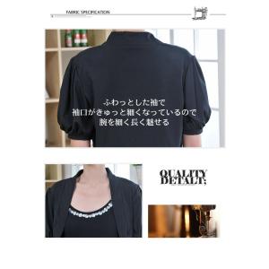 レディース 半袖 ボレロ 総レース ショートボ...の詳細画像4