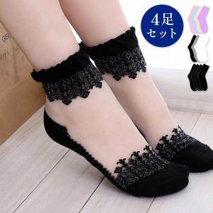 レディース 4足 レース  シースルー ソックス 小物 靴下