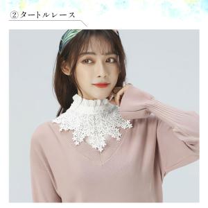 レディース 付け襟 小物 ブラウス ハイネック...の詳細画像4