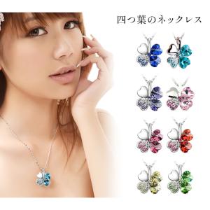展示品 SWAROVSKI スワロフスキー 大粒クリスタル ラインストーン