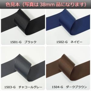 高密度グログランリボン 無地5m 10mm C...の詳細画像1