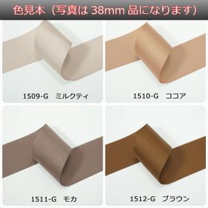 高密度グログランリボン 無地5m 10mm C...の詳細画像3