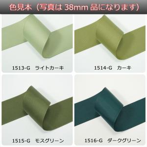 高密度グログランリボン 無地5m 10mm C...の詳細画像4