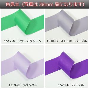 高密度グログランリボン 無地5m 10mm C...の詳細画像5
