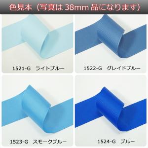 高密度グログランリボン 無地5m 10mm C...の詳細画像1