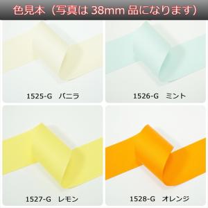高密度グログランリボン 無地5m 10mm C...の詳細画像2