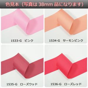 高密度グログランリボン 無地5m 10mm C...の詳細画像4