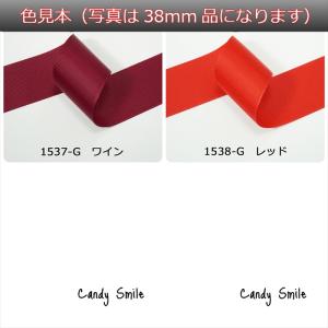 高密度グログランリボン 無地5m 10mm C...の詳細画像5