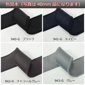 グログランリボン 2ライン 25mmの詳細画像1