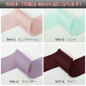 グログランリボン 2ライン 25mmの詳細画像2