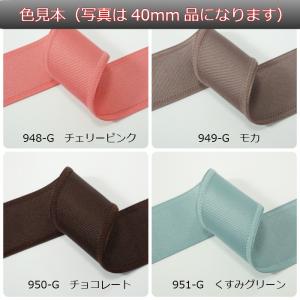 グログランリボン 2ライン 25mmの詳細画像3