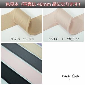グログランリボン 2ライン 25mmの詳細画像4