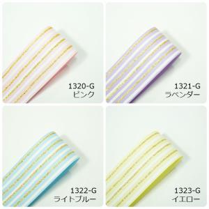 グログランリボン ボーダーゴールドライン 38mmの詳細画像1