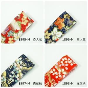 生地リボン 和柄 40mmの詳細画像3