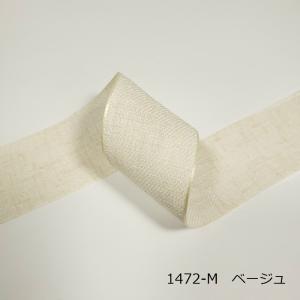 リネン風リボン 40mmの詳細画像3