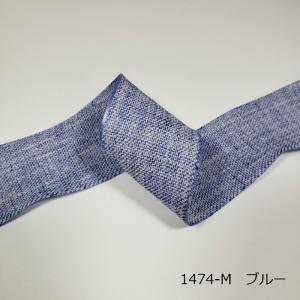 リネン風リボン 40mmの詳細画像5