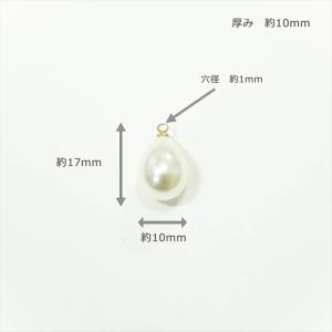 チャーム パール雫【2個】(646-P)の詳細画像1